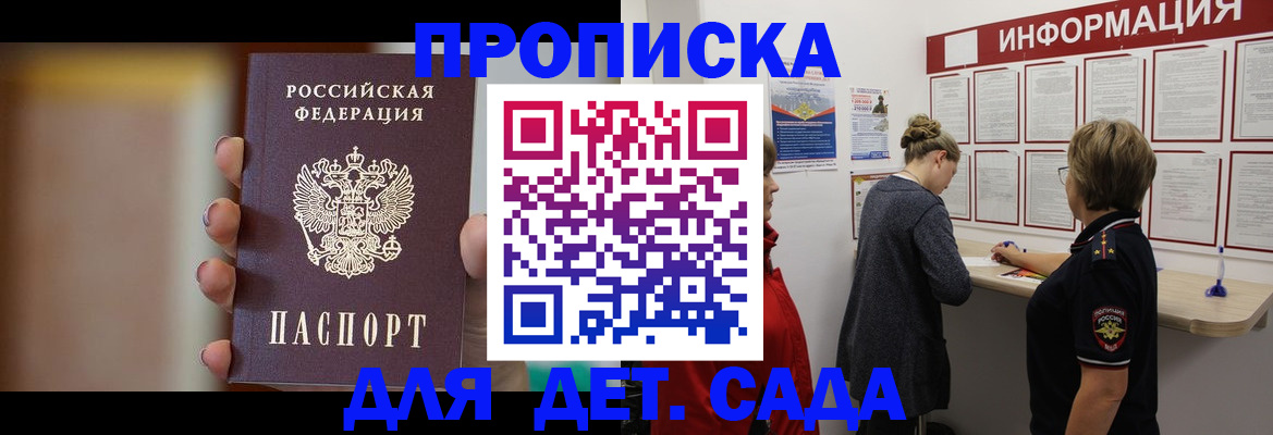 найти адрес прописки в Дигоре